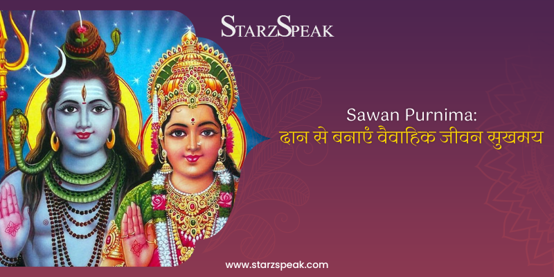 sawan purnima 